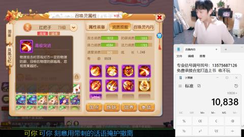 专业估号调号找号