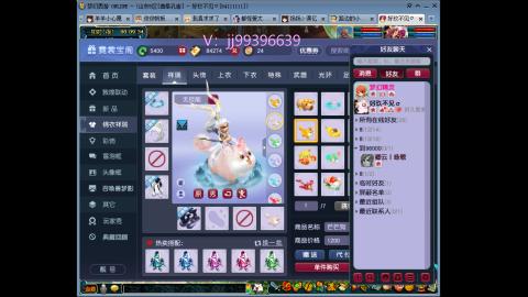 俊俊成就绘卷心得勇力积分合鸣