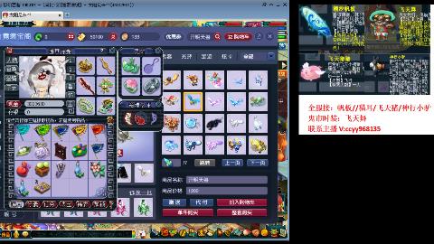 全服接滑板飞天舞猪驴