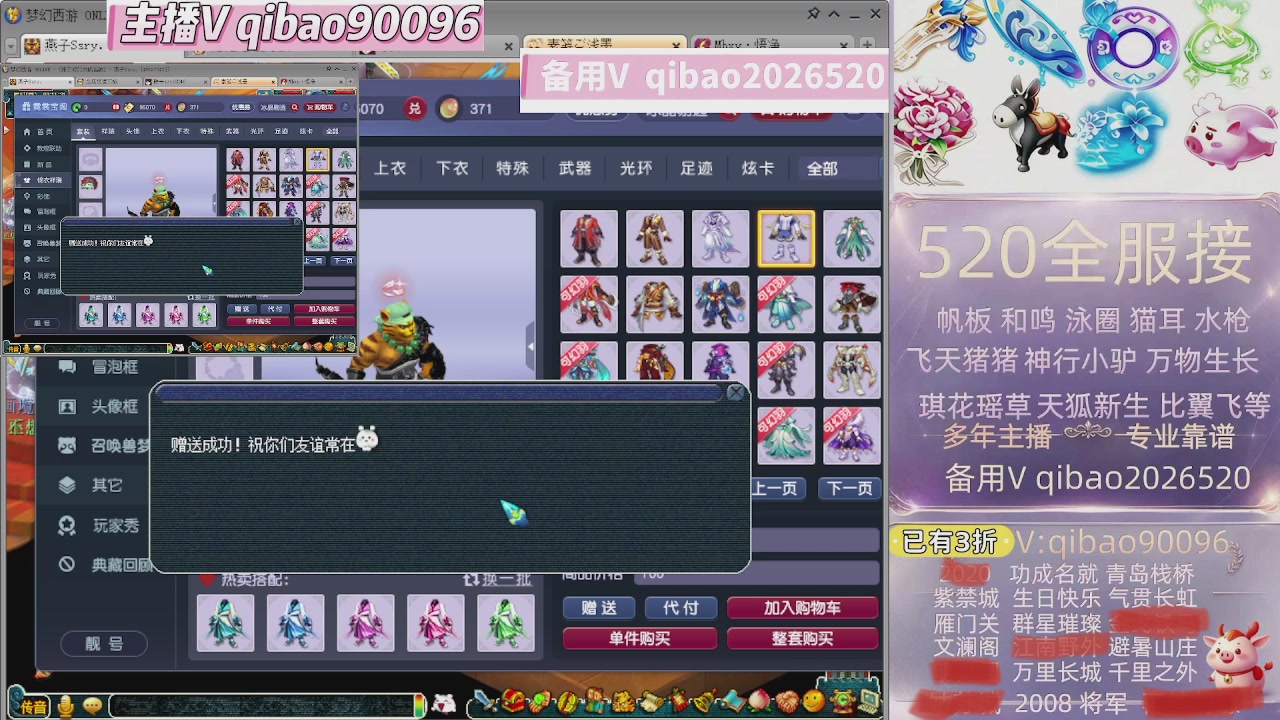520双倍积分接单中~~