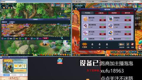 手工接跑商跑环帮贡