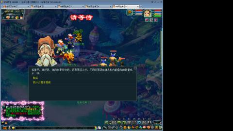 江南野外1PS4PT
