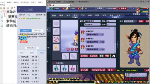 520积分兑换效率靠谱