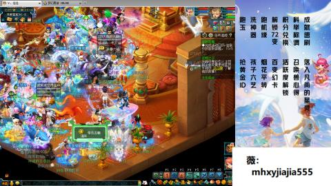 520双倍积分！