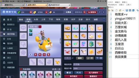 老蓝专业积分