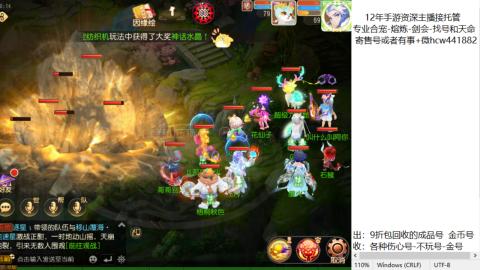 接熔练-估价找号-金银-练宠托管粽子月饼