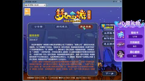 你喜欢看舞吗