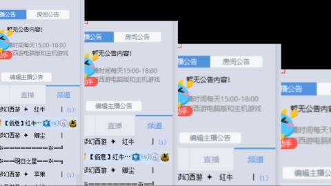估号找号配号