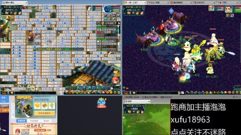 手工接跑商跑环帮贡