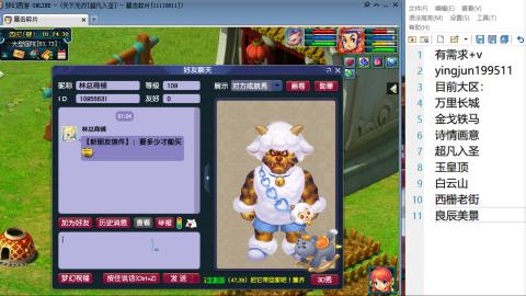 老蓝专业积分