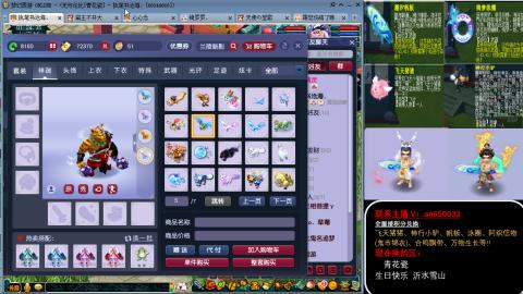 全服积分换滑板/猪/飞天舞/万物生长等