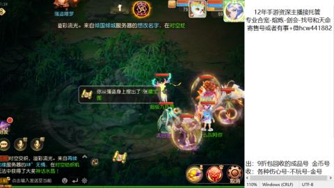 接熔练-估价找号-金银-练宠托管粽子月饼