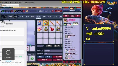 随便玩玩