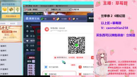 草莓甜帆板飞天舞积分成就心得等