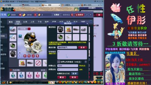 全服帮换帆板飞天舞飘带合鸣施法特效等积分