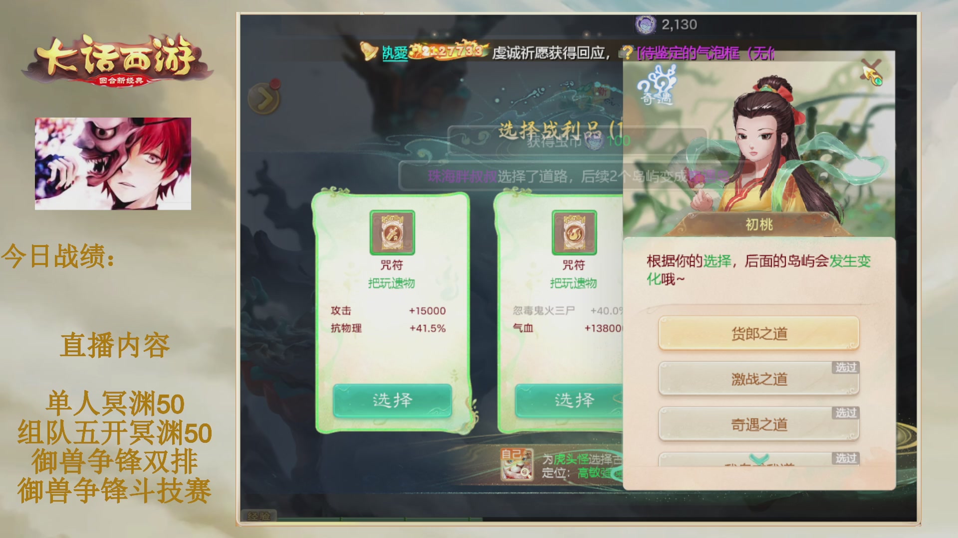 冥渊御兽-在线挨打