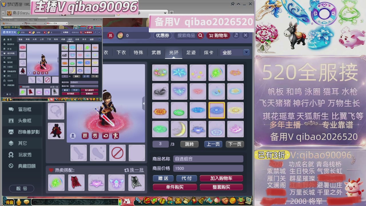 520双倍积分接单中~~