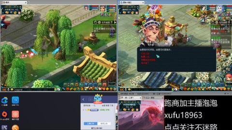 手工接跑商跑环帮贡