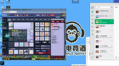 520效率积分