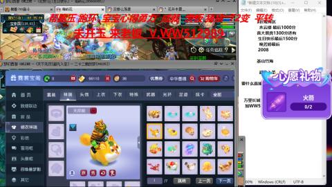 520双倍积分预定中