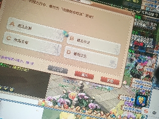 麦麦yyds巴拉啦的直播