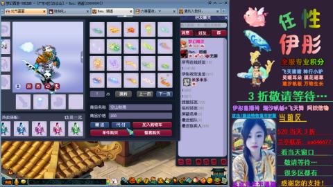 全服帮换帆板飞天舞飘带合鸣施法特效等积分
