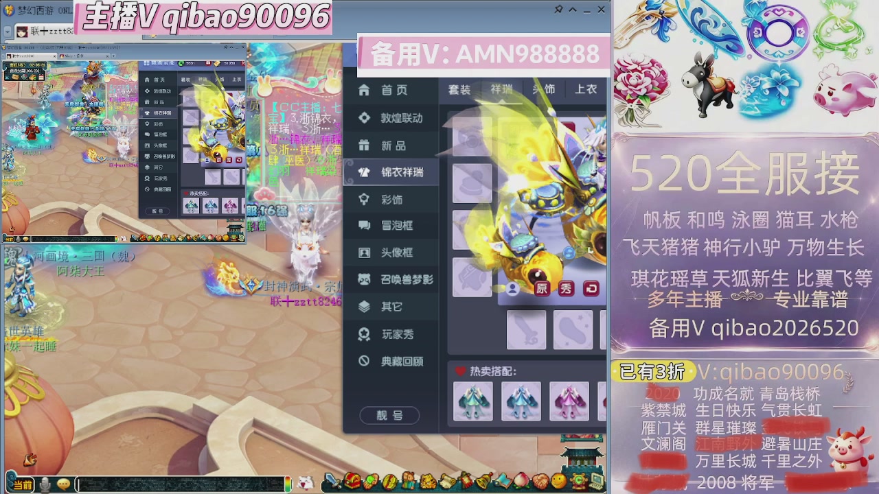 520双倍积分接单中~~