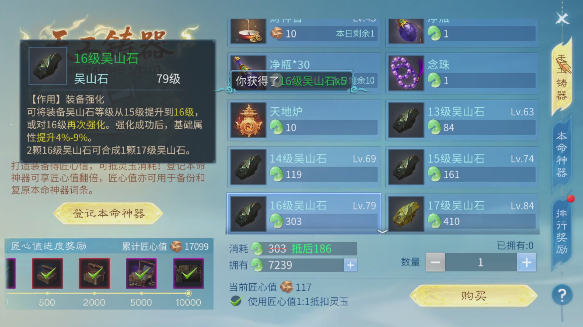 资源超白~