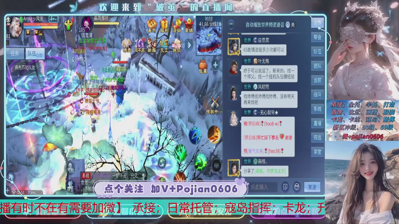 接托管