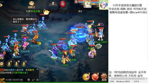 接熔练-估价找号-金银-练宠托管粽子月饼