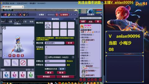 随便玩玩