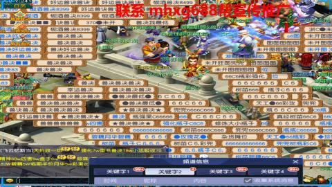 帮免费宣传推广