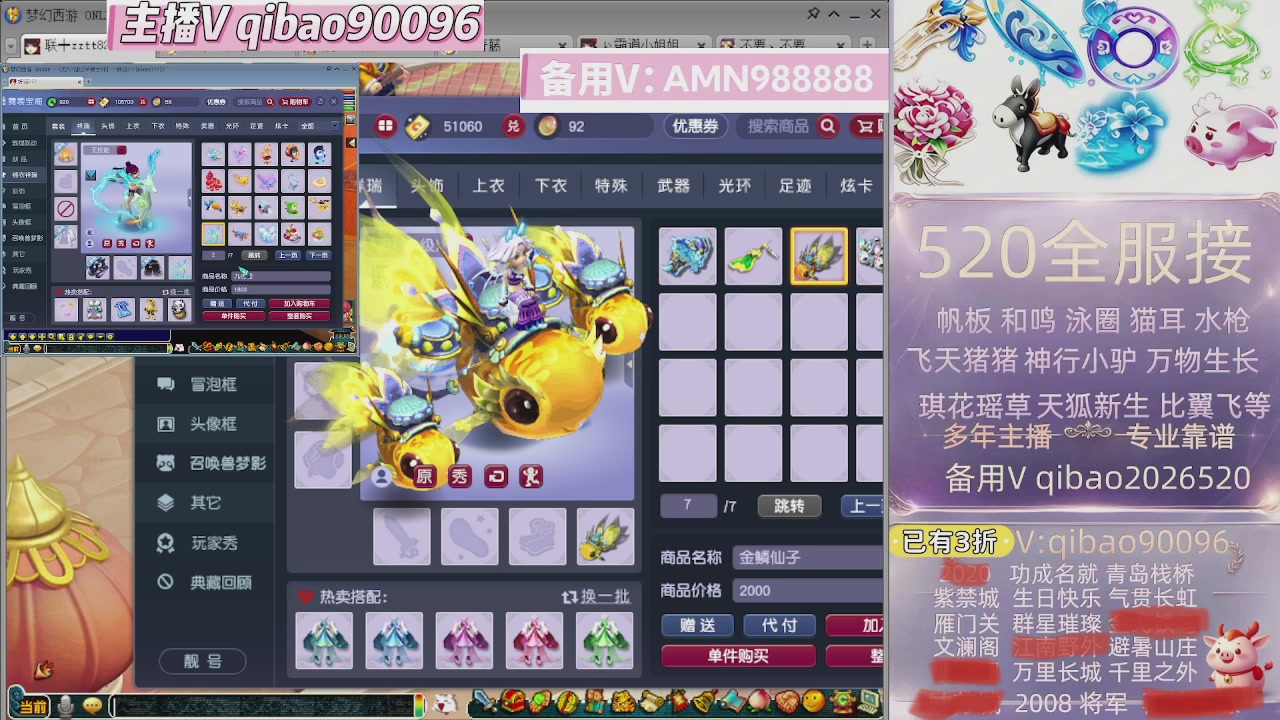 520双倍积分接单中~~