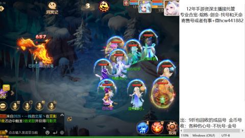 接熔练-估价找号-金银-练宠托管粽子月饼