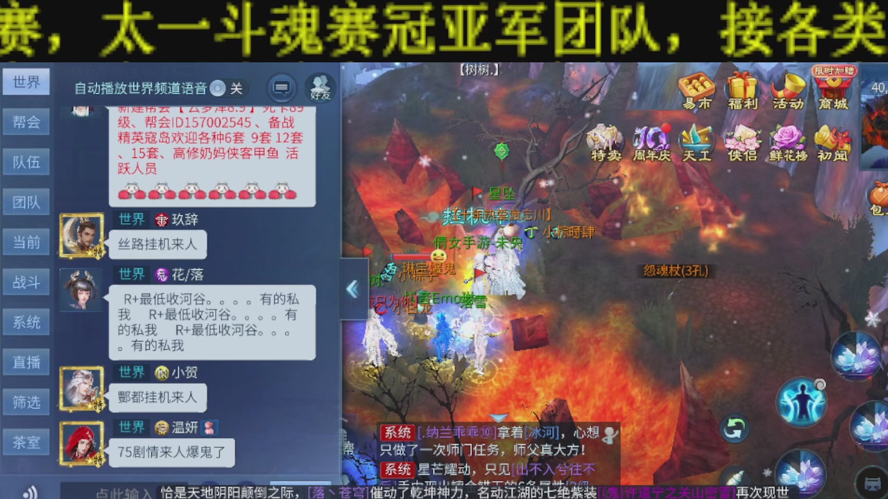 接比武首席，托管夺魂