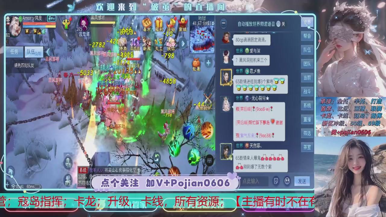 接托管