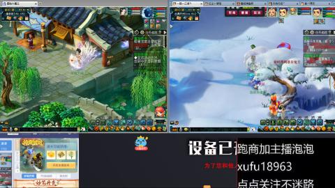 手工接跑商跑环帮贡