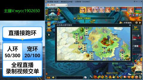 接人环宠环绿条