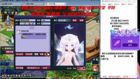 520双倍积分预定中