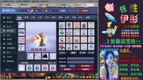 全服帮换帆板飞天舞飘带合鸣施法特效等积分