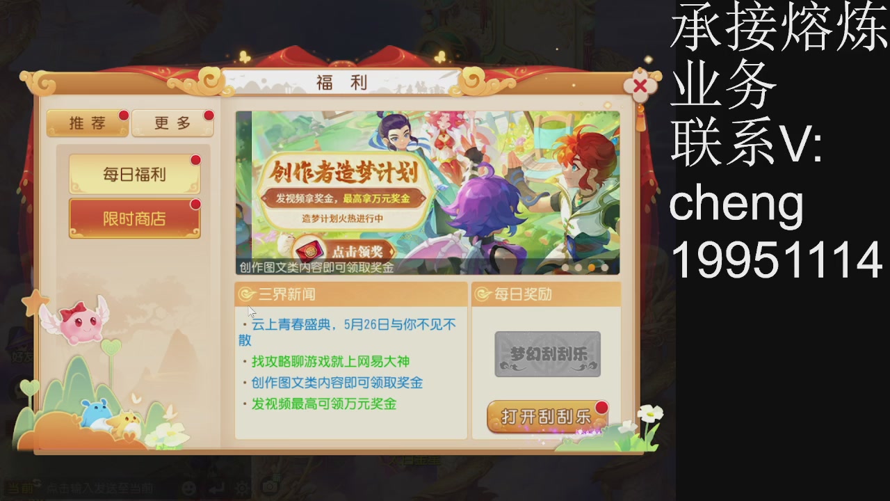 接熔练，托管