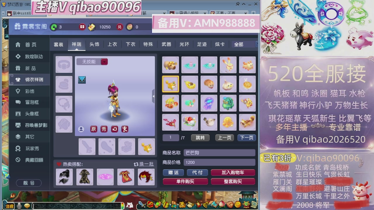 520双倍积分接单中~~
