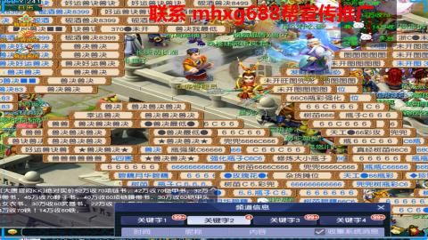 帮免费宣传推广