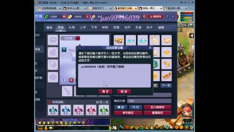 俊俊成就绘卷心得勇力积分合鸣