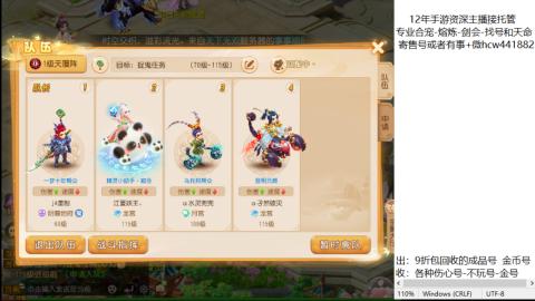 接熔练-找号-金银-练宠粽子月饼