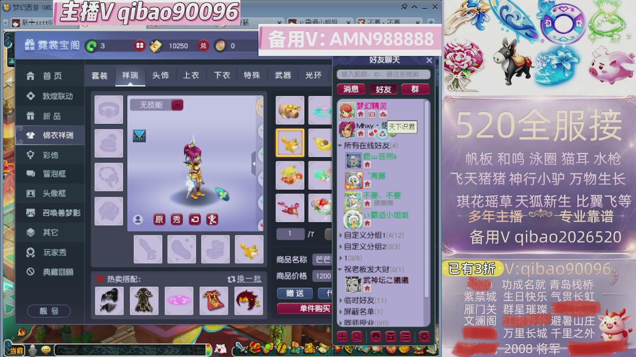 520双倍积分接单中~~