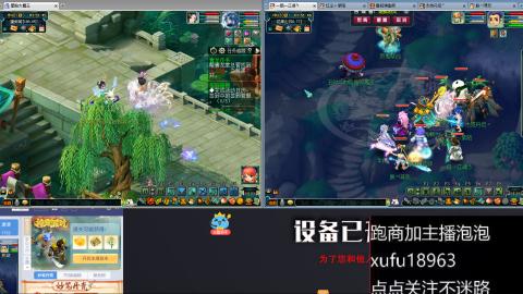 手工接跑商跑环帮贡
