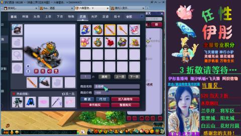 全服帮换帆板飞天舞飘带合鸣施法特效等积分