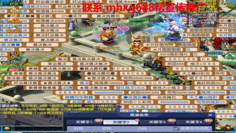 帮免费宣传推广
