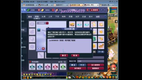 俊俊成就绘卷心得勇力积分合鸣